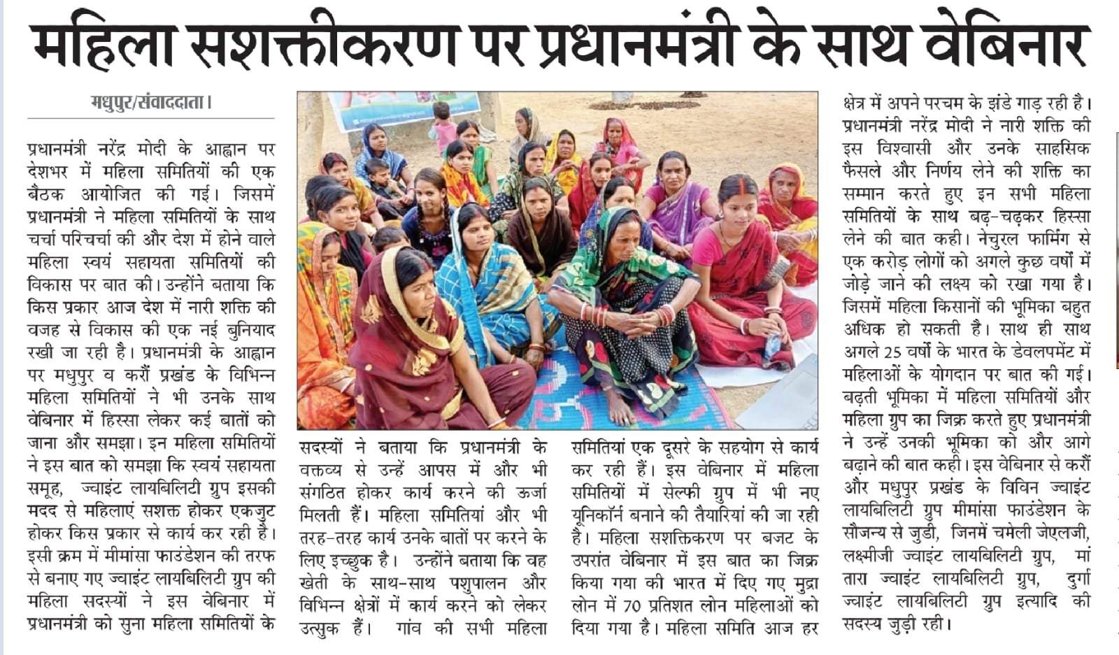 Workshop: Nutrition Session